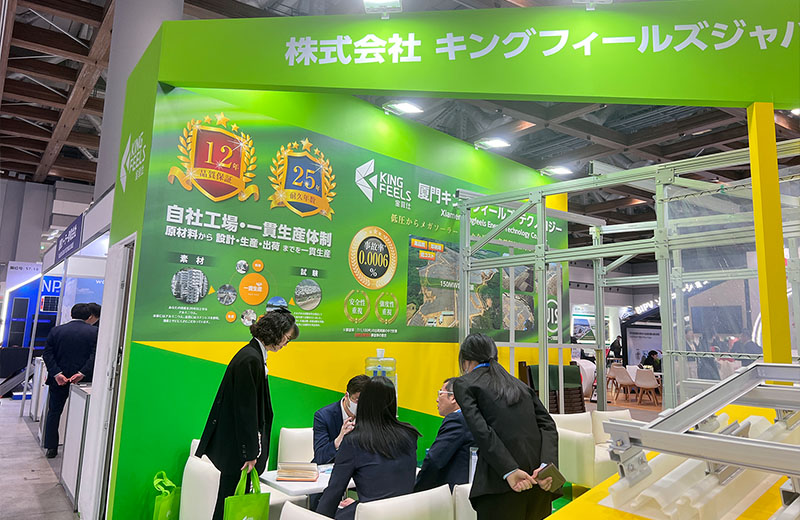 [Direto para Tóquio] Jinfish-2025 Semana de Energia Inteligente do Japão